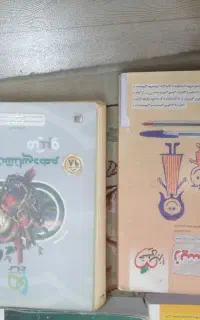 کتاب تست  رشته تجربی جدید