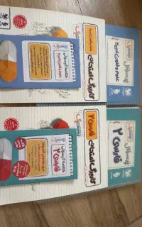 کتاب بیست پک پایه یازدهم ( فارسی و علوم فنون )