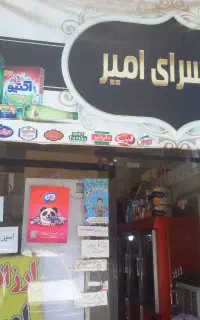 31متر مغازه تمام تجاری