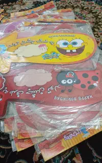 لوازم تولد پسرانه و دخترانه