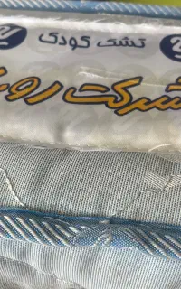 تشک رویا اصل مختص کودک و نوجوان