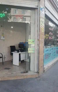 نیروی همکار جهت کار