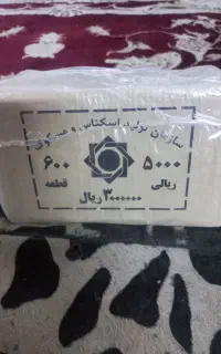 باکس پلم ۵۰۰۰ریالی