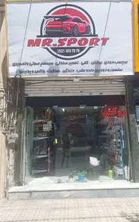 ام ار اسپرت / دودی / سیستم/صندلی /روکش