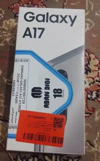 گوشی A17