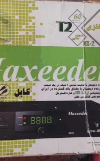 گیرنده دیجیتال