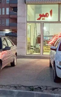 خرید و فروش انواع خودرو ایرانی و خارجی