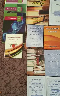 جزوه وکتاب کمک آموزشی