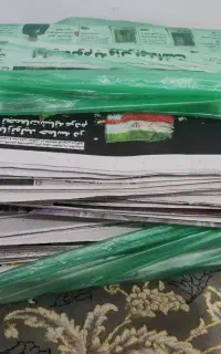 روزنامه باطله
