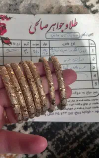 فروش  ۱۵ گرم ۶۲۰ سوت طلای شکسته  به قیمت ۱۰۰ زیر
