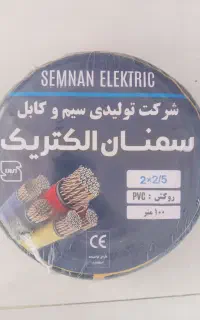 کابل برق