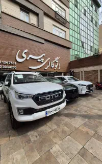 فوتون اتومات صفر سفید مدل ۴۰۵ آماده تحویل
