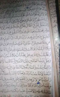 تضمینی فا. ل د عا دیدن آگهی هم قسمتت بوده