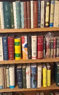 فروش تحریر اصول اقلیدس