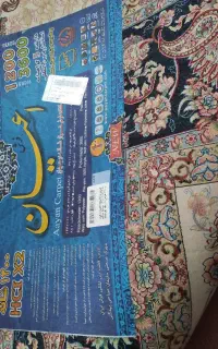 فرش 1200 شانه ، طرح افشان کرم ، 9 متری