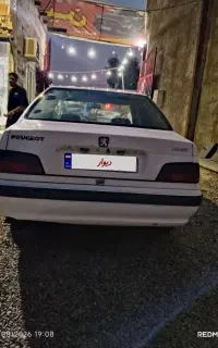 پرشیا تمیز سالم