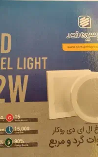 ال‌ای‌دی روکار گرد