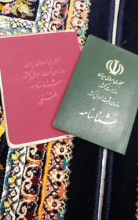 گمشده