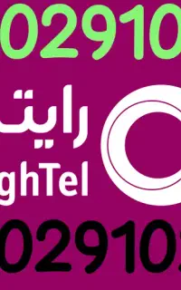 رایتل رند بیلبوردی بیاد ماندنی