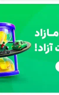 اسنپ رانندگان *موتور ماشین وانت* آقا و خانم پاداش