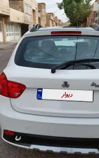 فروش کوییک R