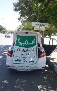 ثبت نام راننده اسنپ