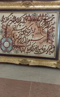 تابلو فرش دستباف