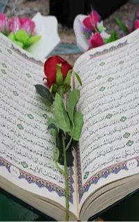 ختم قرآن