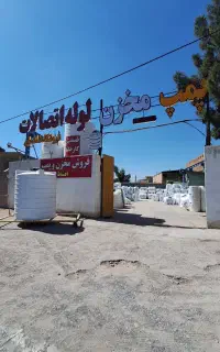 جشنواره فروش ویژه اقساطی مخزن،تانکر و منبع آب