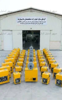 هیتر گلخانه‌ ای گازی ۲۵۰ هزار آرارات