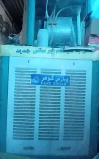 کولر ابی