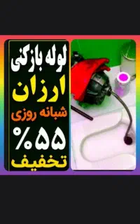 فنرزنی چاه بازکنی۵۵٪تخفیف مستجران۲۴ساعته.ارزانترین