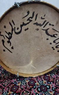 طبل محرم