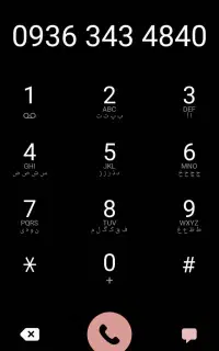سیم کارت رند ایرانسل