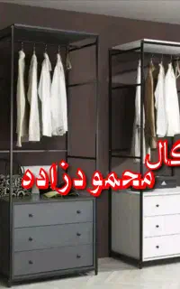 کد496/MDF ضخیم دوبل رگال/پخش محمودزاده