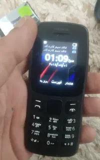 نوکیا اصلی