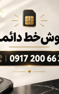 0917.200.66.33