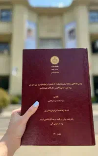 پایان نامه ، پروپوزال ، مقاله