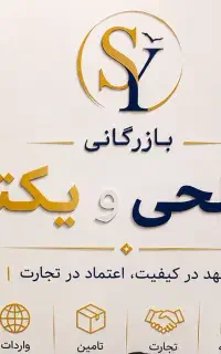 استخدام حسابدار