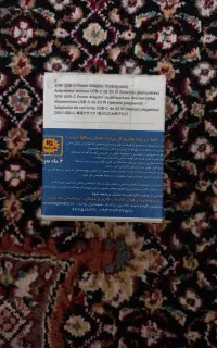 آداپتور شارژر (کله شارژر)