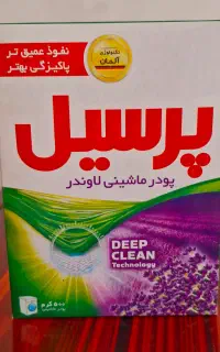 پودر ماشین لباسشویی لاوندر پرسیل