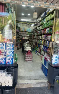 فروشنده شوینده بهداشتی