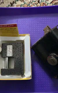 قفل کتابی و قفل حیاتی