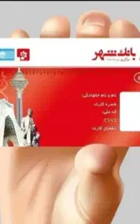 دریافت جایزه با رد بانک