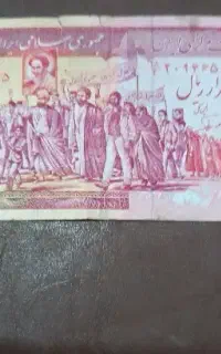 اسکناس پنج هزارریالی اول انقاب