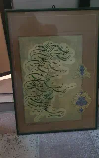 قاب