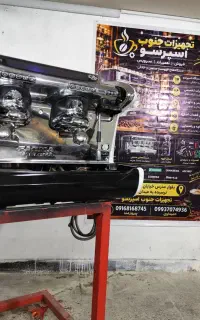 فائما امبلما ۲گروپ