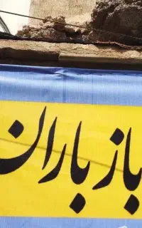 استخدام متخصص فروش در موسسه اموزشی