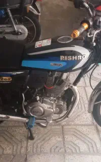 پیشرو 200