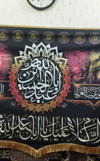 کتیبه مخمل ۳متریی سایز بزرگ